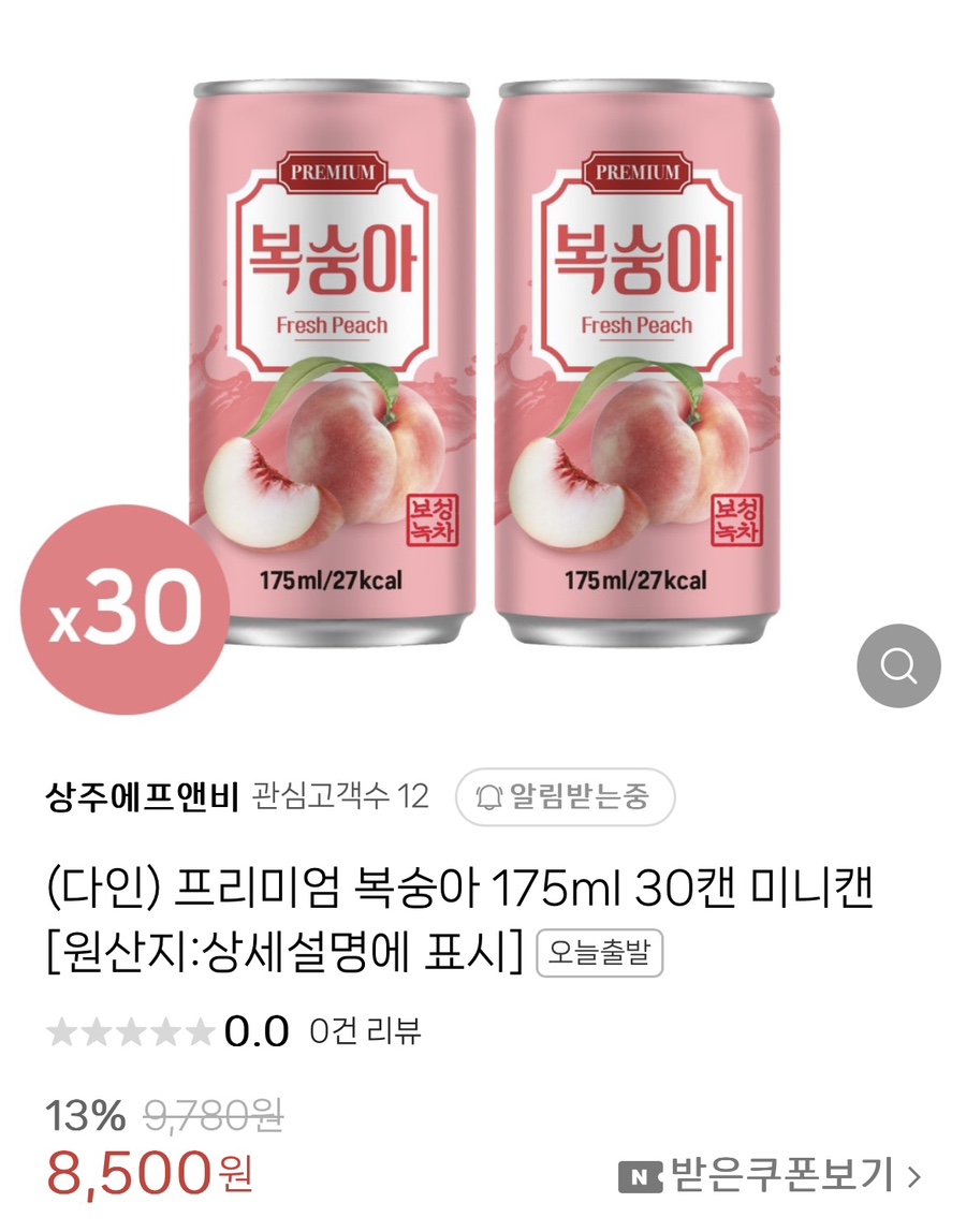 다인에프앤비 이미지