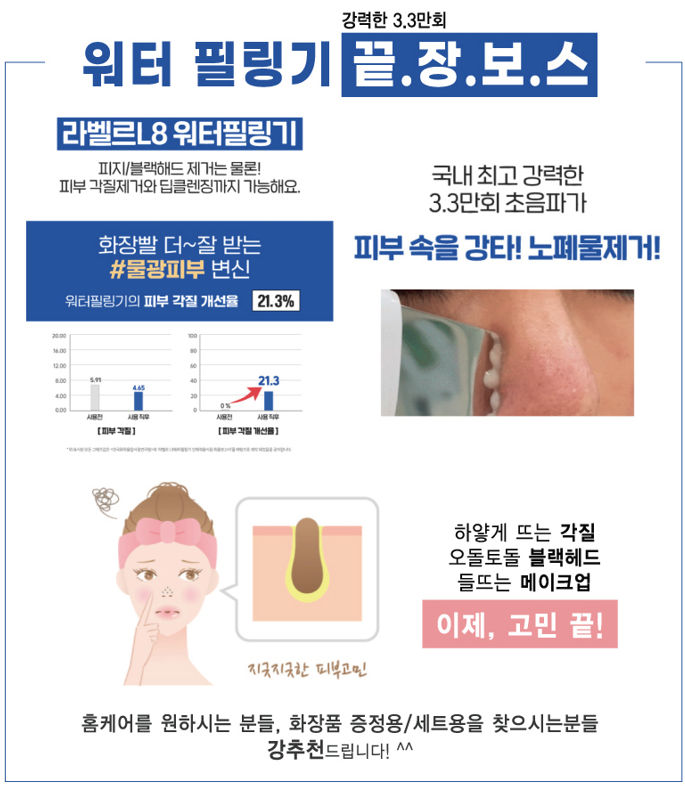 정훈홈케어 이미지