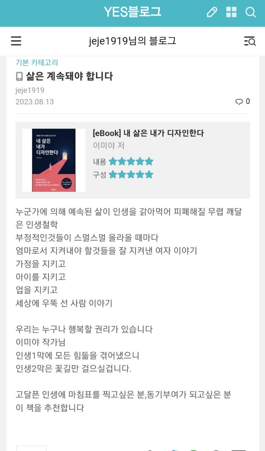디자인에세이 이미지