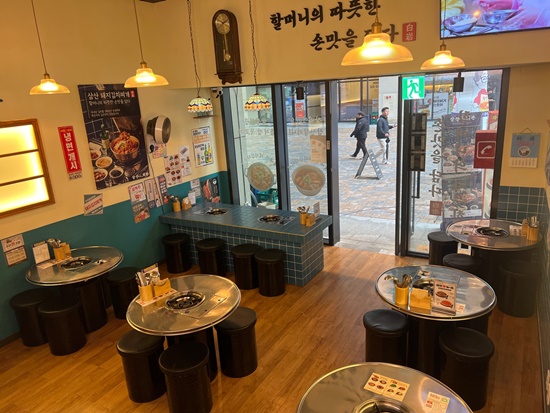 옛날돼지찌개철판구이 이미지