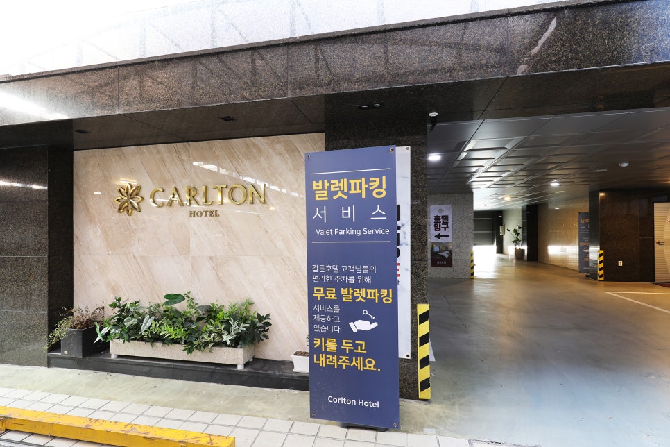 칼튼모텔 이미지