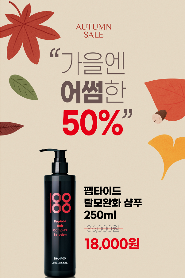 굿바이콤플렉스 이미지