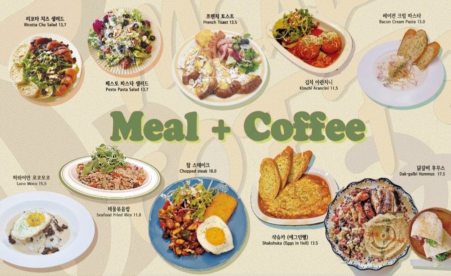 커피앤밀 이미지