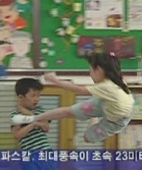 제육대회 이미지
