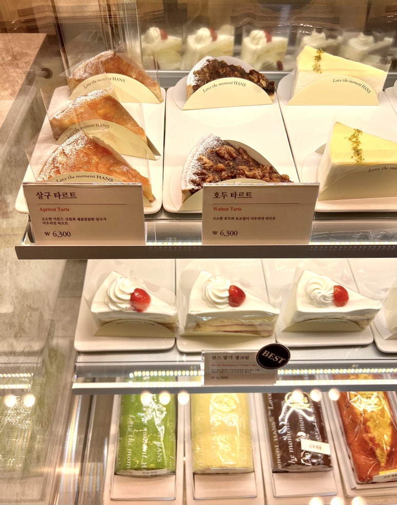 한스케익용산 이미지
