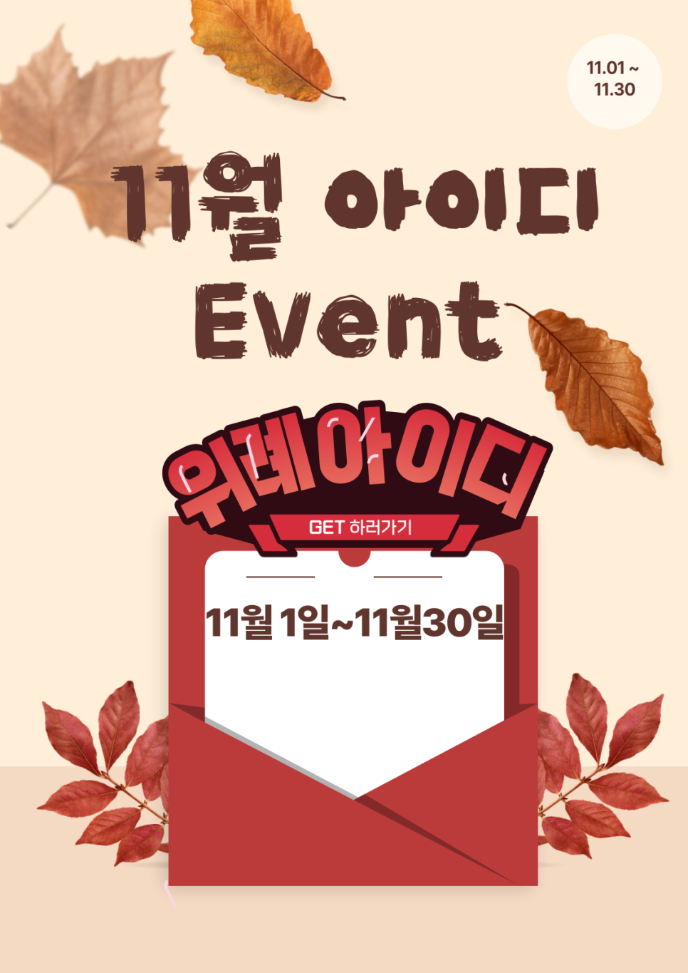 위례아이디의원 이미지