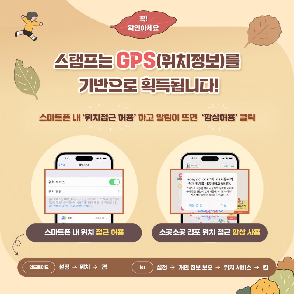 김포모바일 이미지