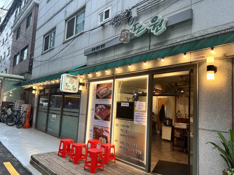 원조솥뚜껑삼겹살 이미지