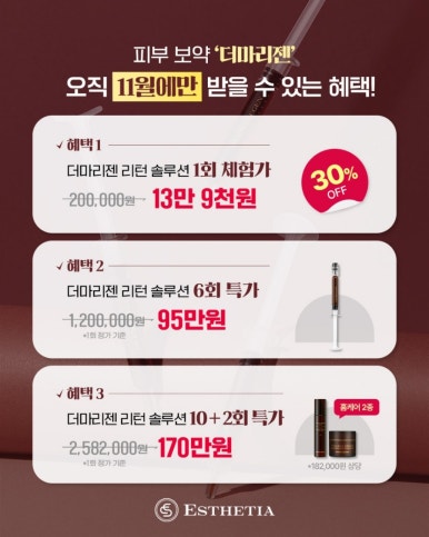 피부관리콜 이미지