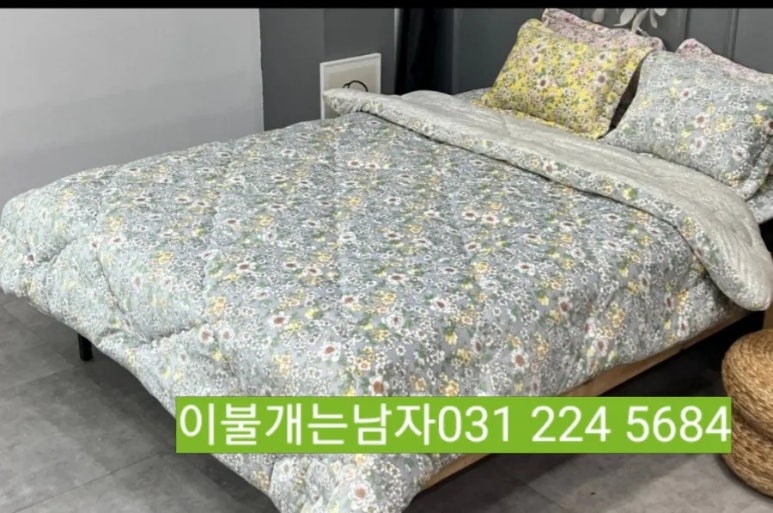 이불개는남자 이미지