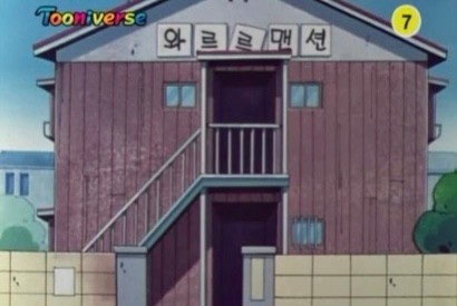 대감집 이미지