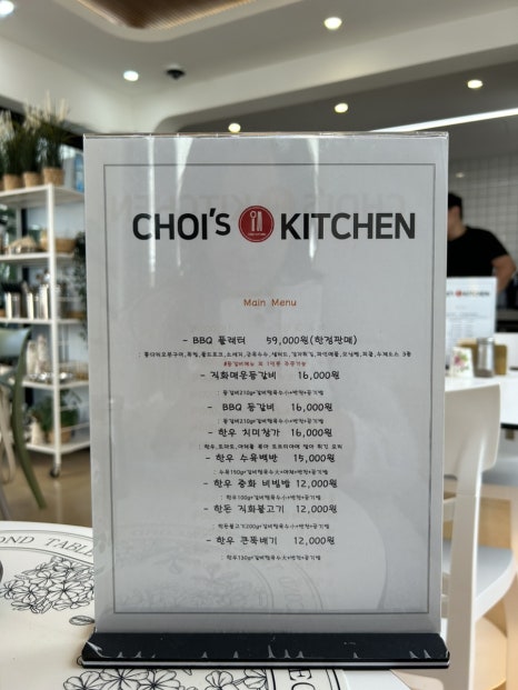 (주)초이스키친 이미지