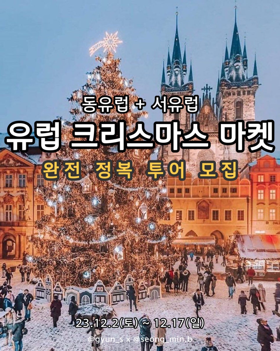 유니티트래블 이미지