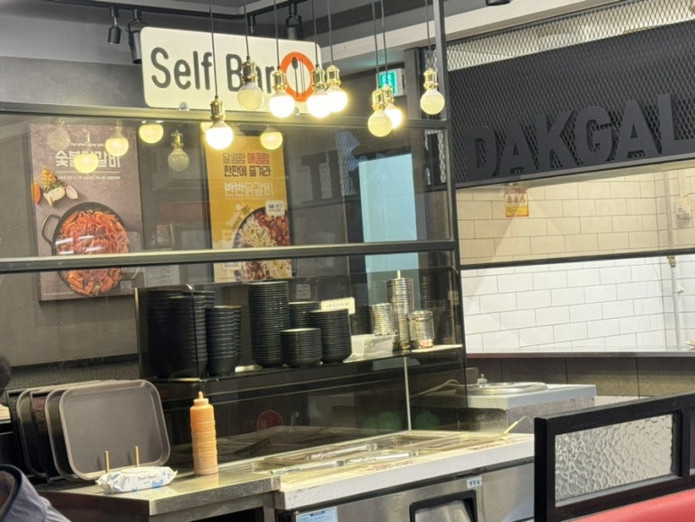 유가네닭갈비 김해주촌점 이미지