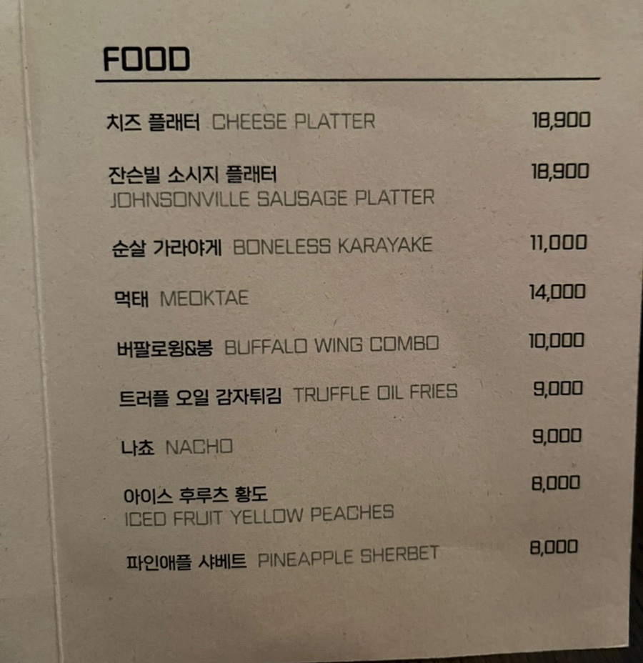 제플린푸드 이미지