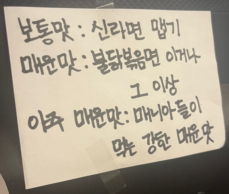 냠냠숯불두마리치킨울산 이미지