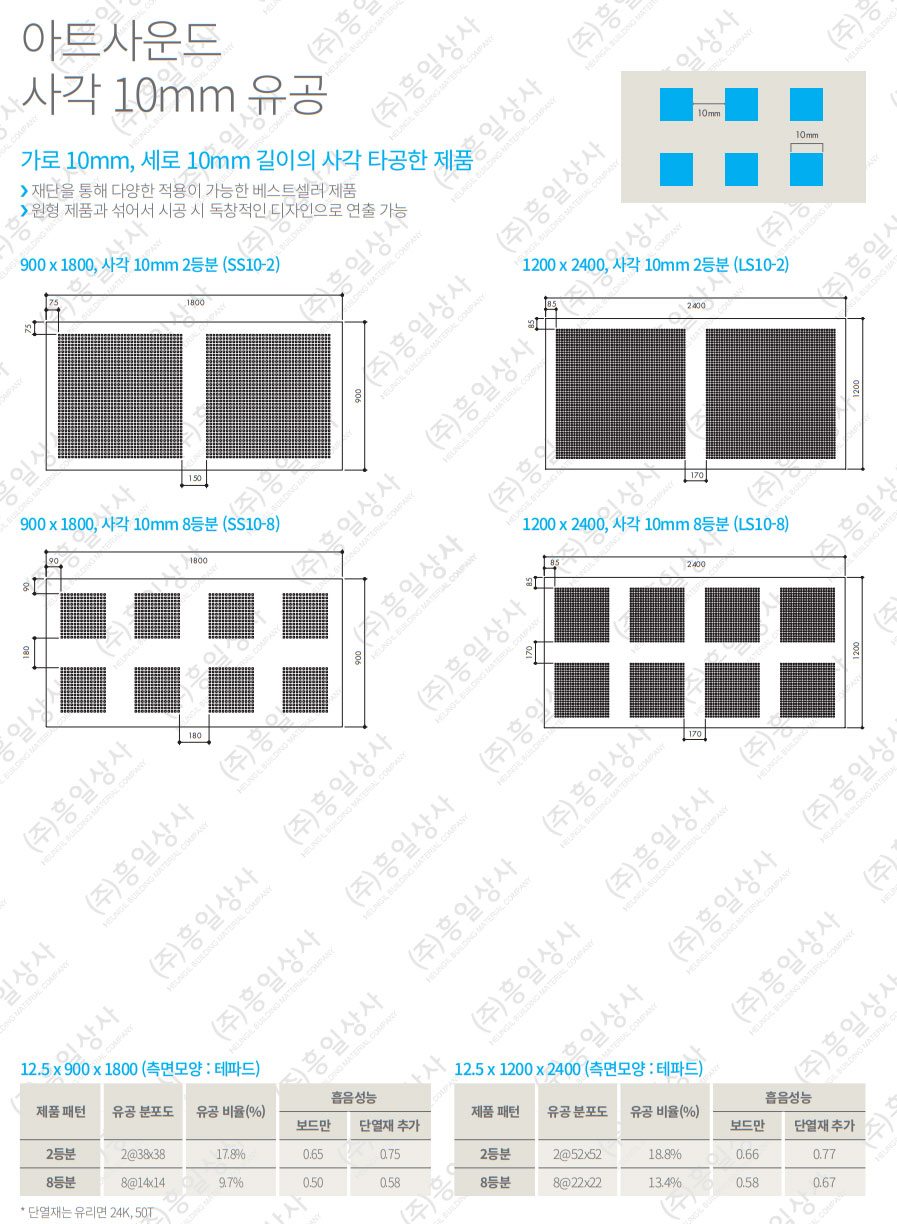 주식회사 수아트 이미지