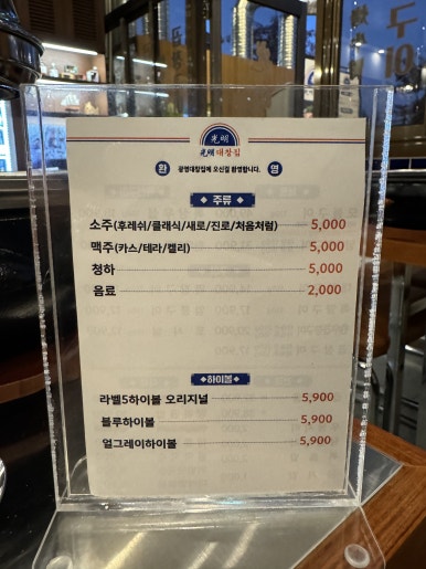 광명대창집파주 이미지