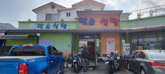맛소식당 이미지