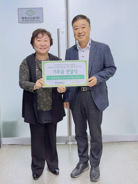 태창시스템 이미지