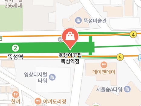 호랭이꽃집 이미지