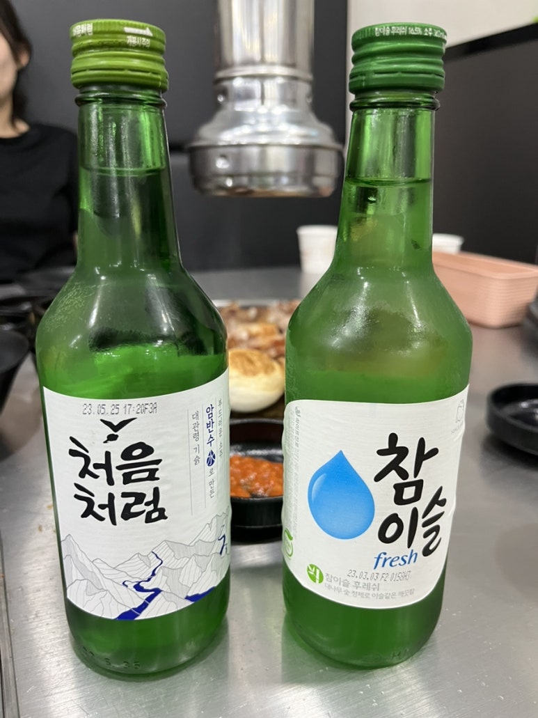 불로연탄집경서점 이미지