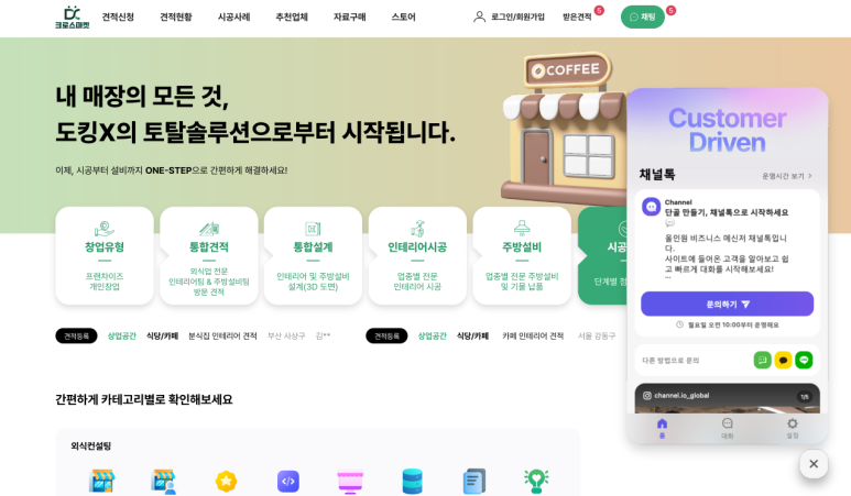 엑스솔루션 이미지