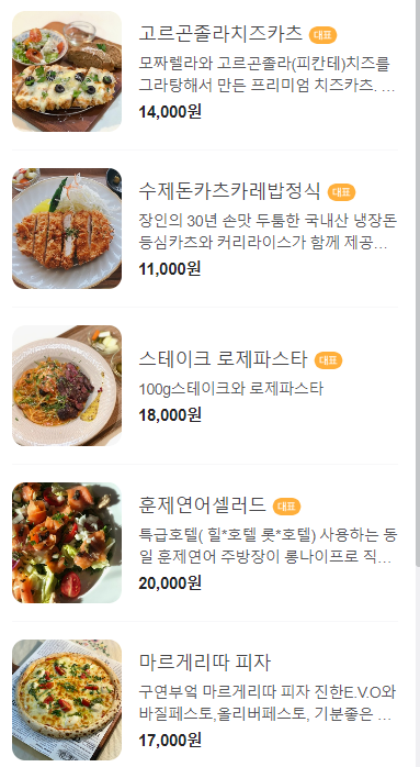 구연부엌 이미지