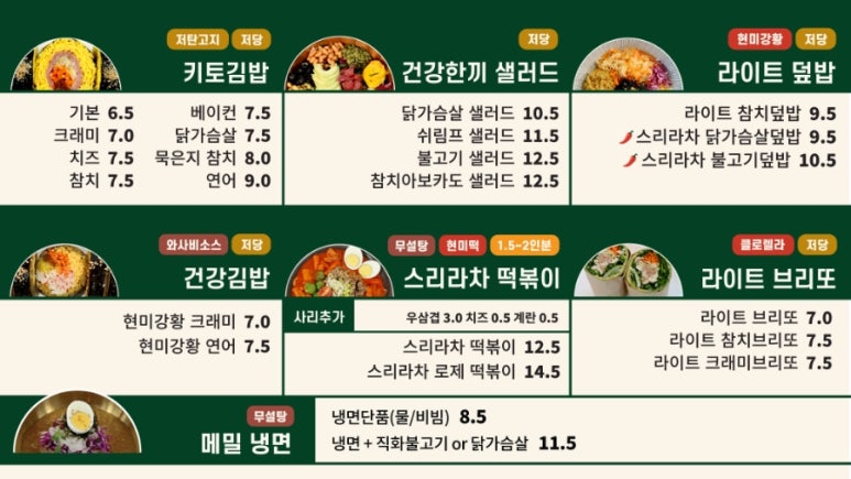 헬키푸키 이미지