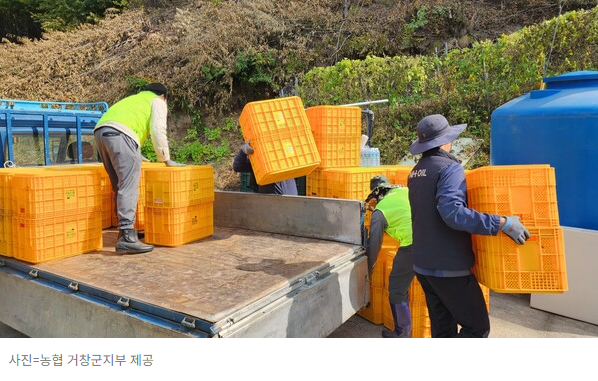 남거창농협 이미지