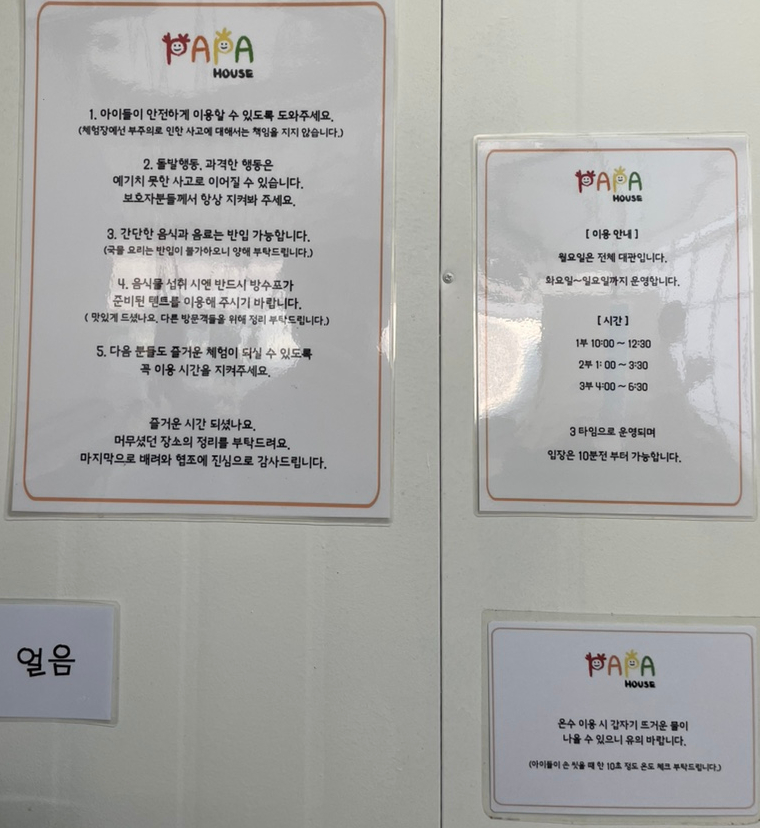 유콩하우스 이미지