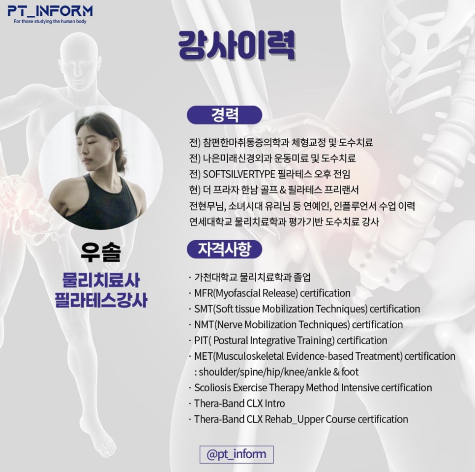 우솔기업 이미지