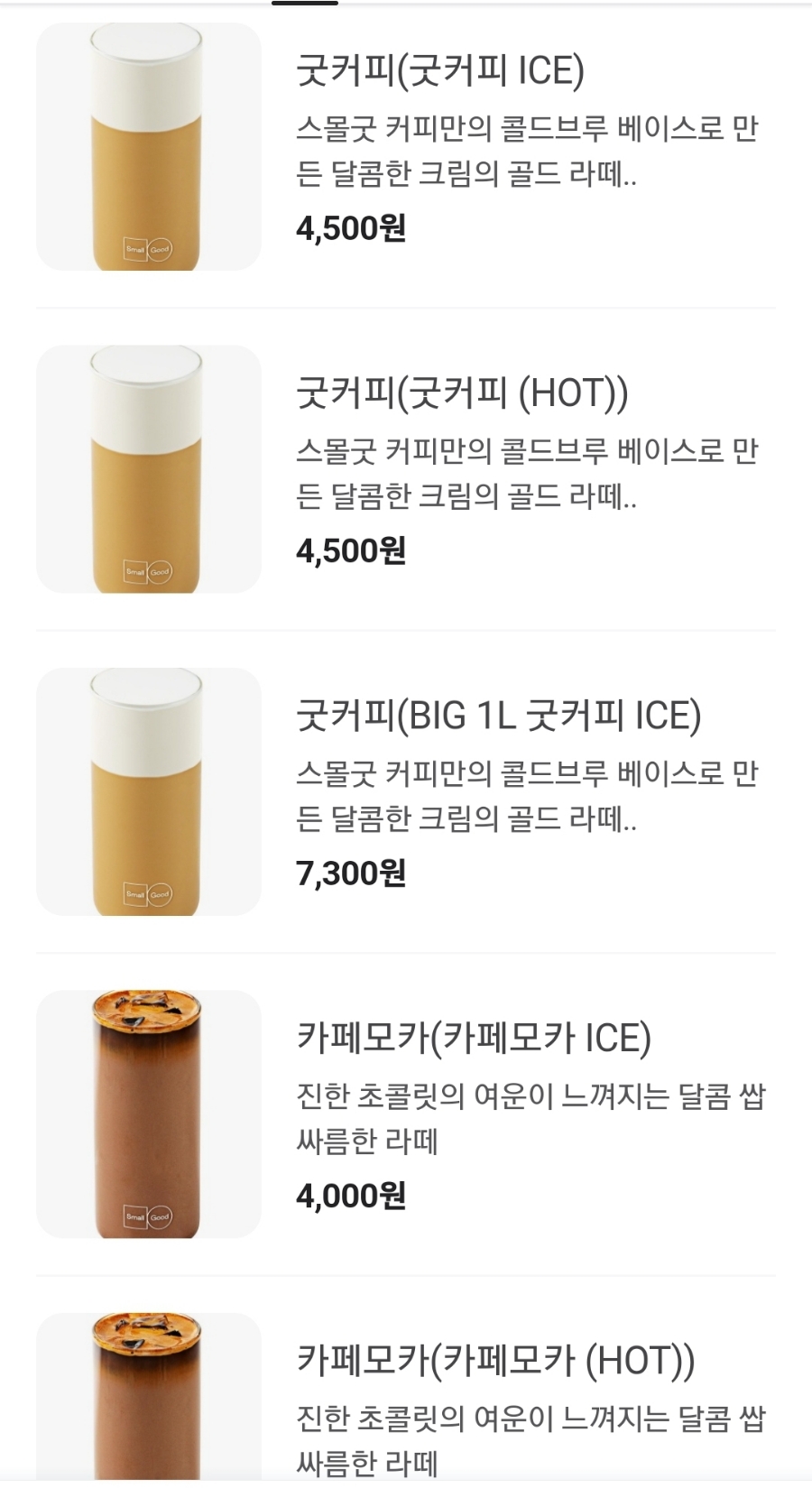 야마벤또 이미지