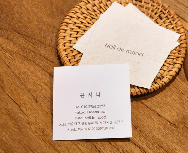 네일드무드 이미지