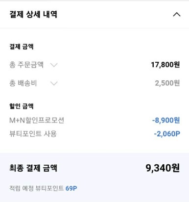 코드화장품 이미지