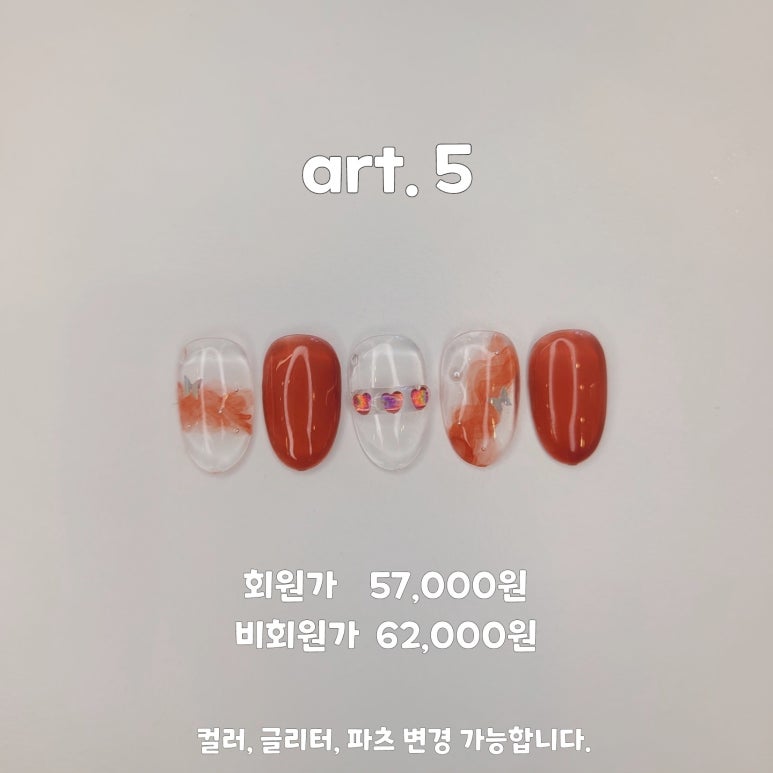 태봉씨 뷰티살롱 이미지