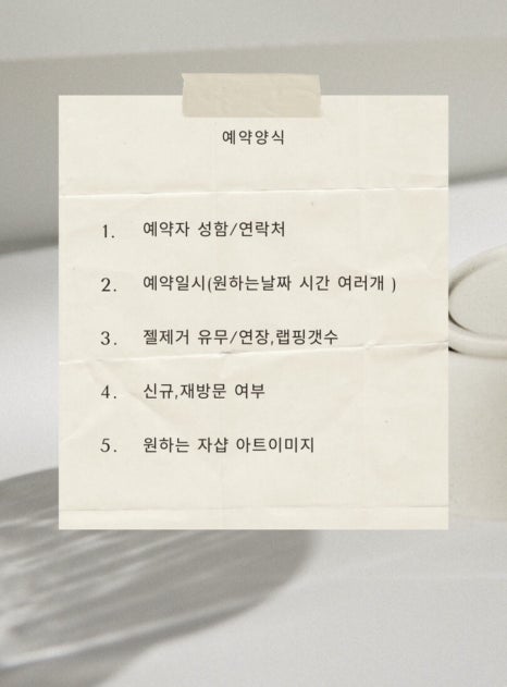 쥬비네일 이미지