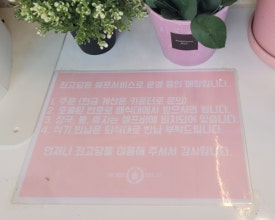 최고당돈가스 파주운정점 이미지