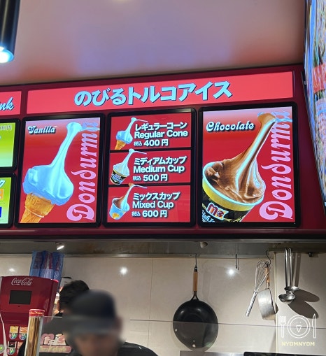 메가케밥 이미지