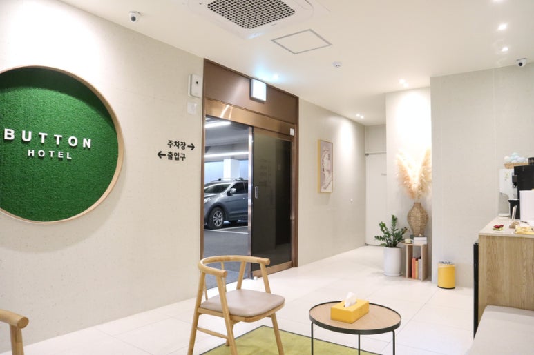 버튼호텔종합운동장점 이미지