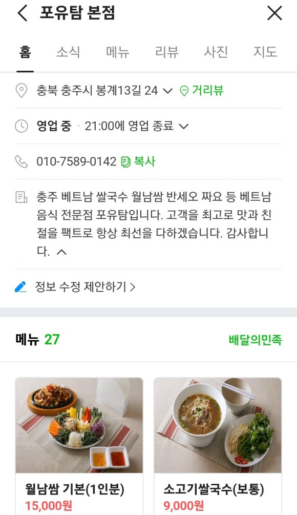 카페대가미 이미지