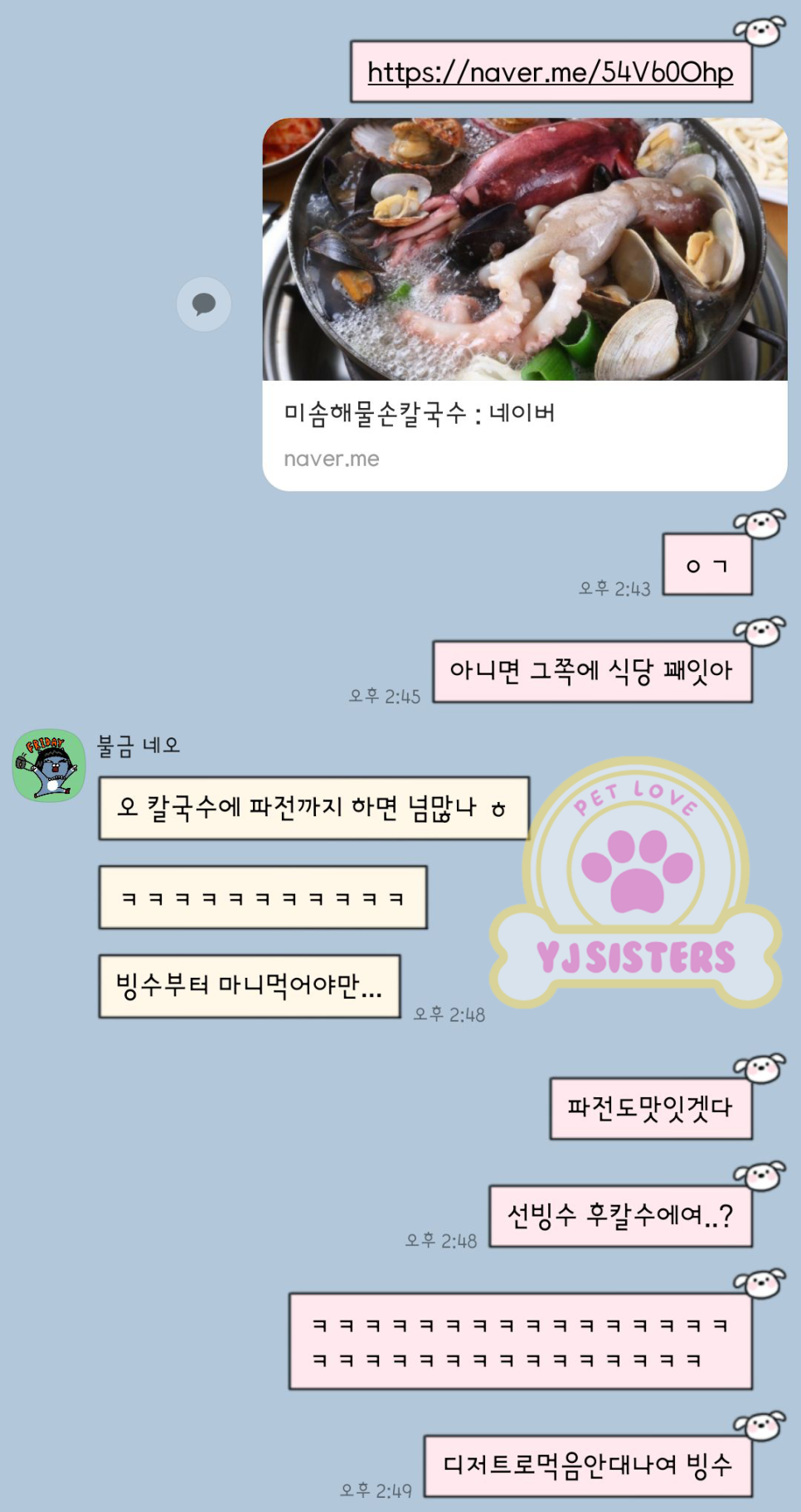 미솜 이미지