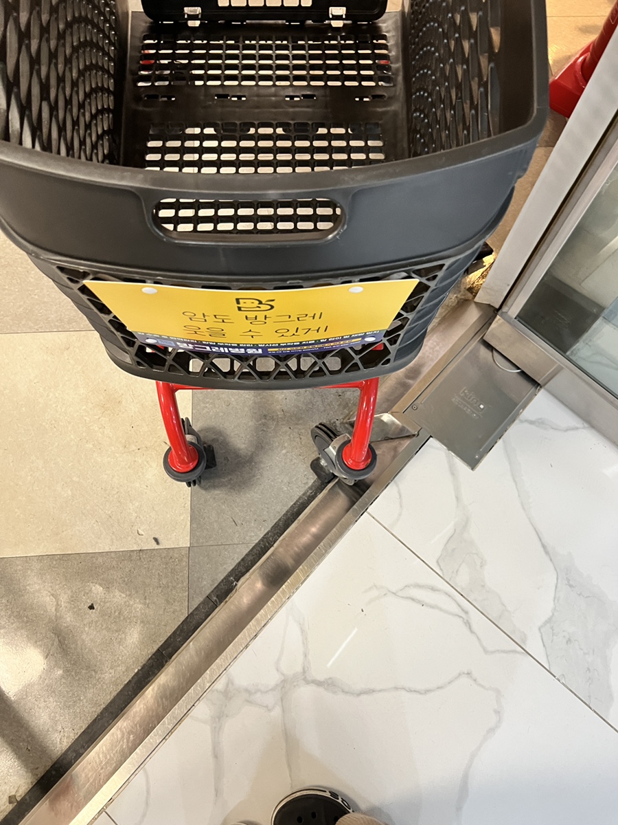 뽀송뽀송세탁소 이미지