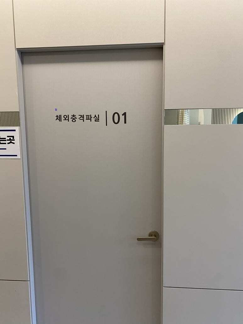 일어나병원 이미지