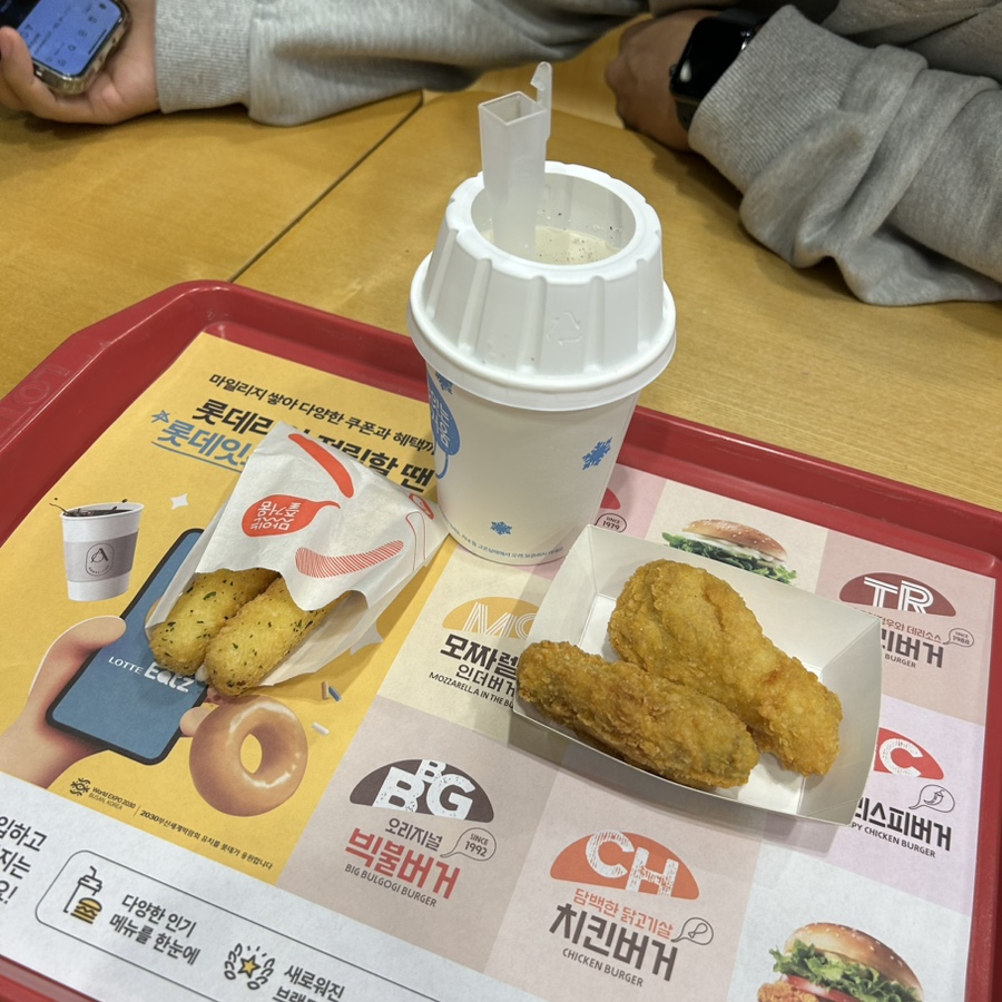 롯데리아제주아라점 이미지