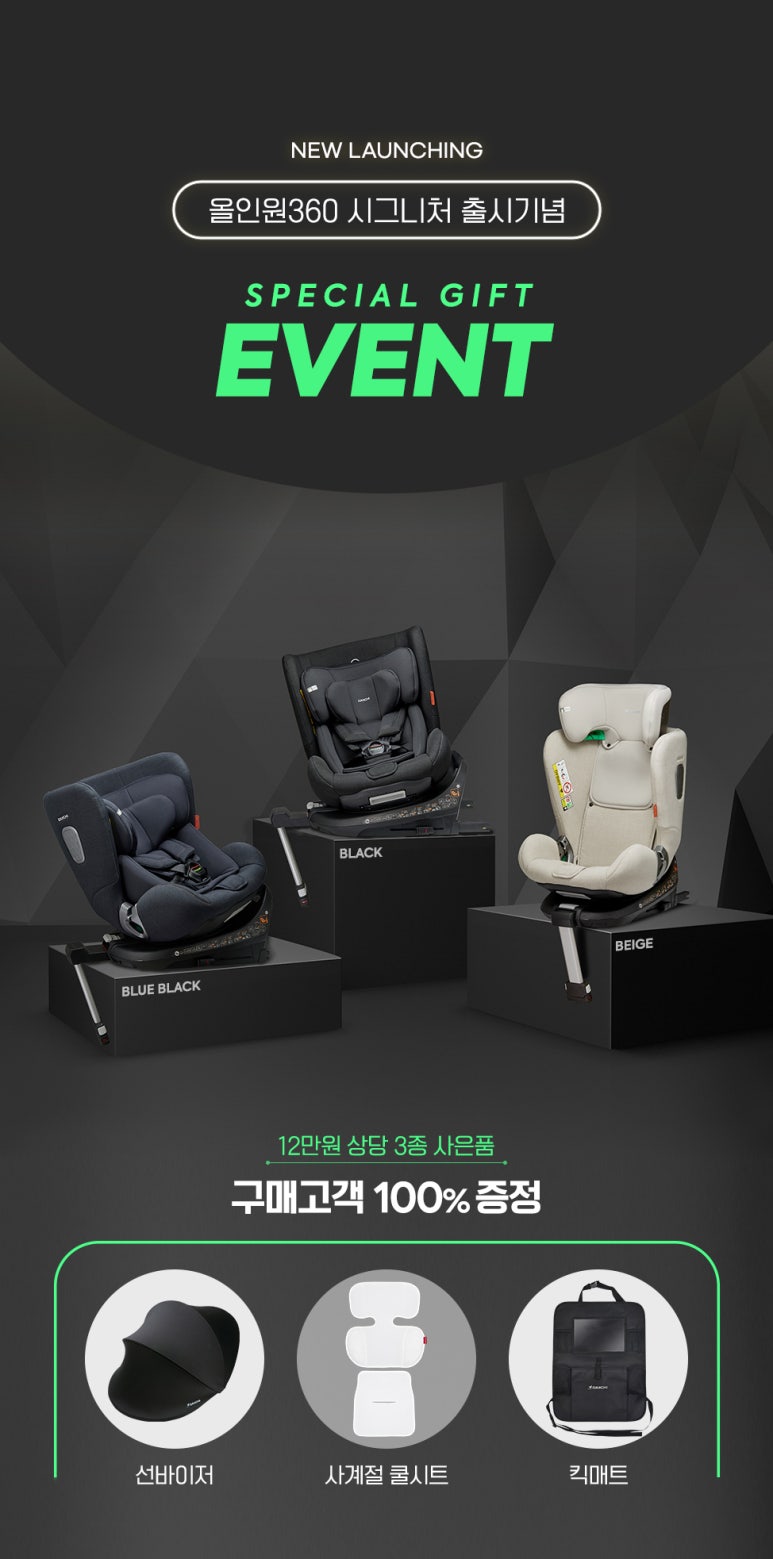 세종베이비파크 이미지