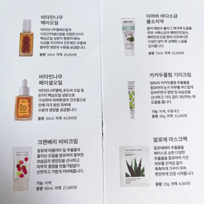 크림푼 이미지