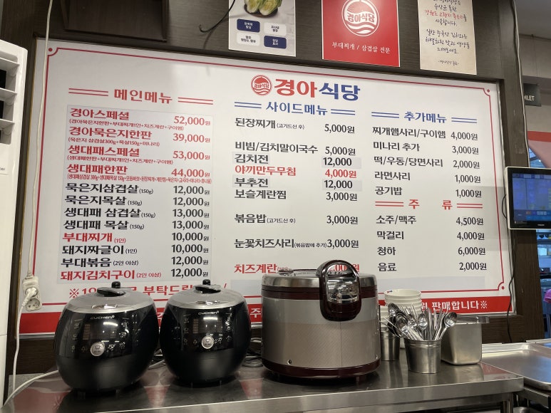 평거대패 이미지
