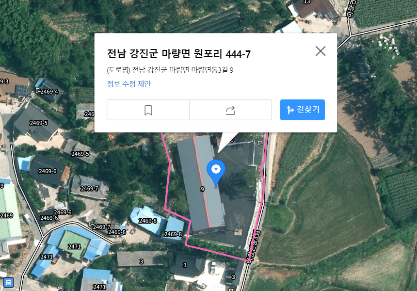 원포리 이미지