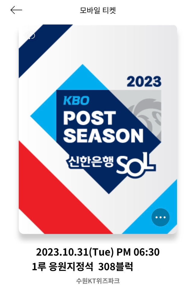 위즈피시방 이미지